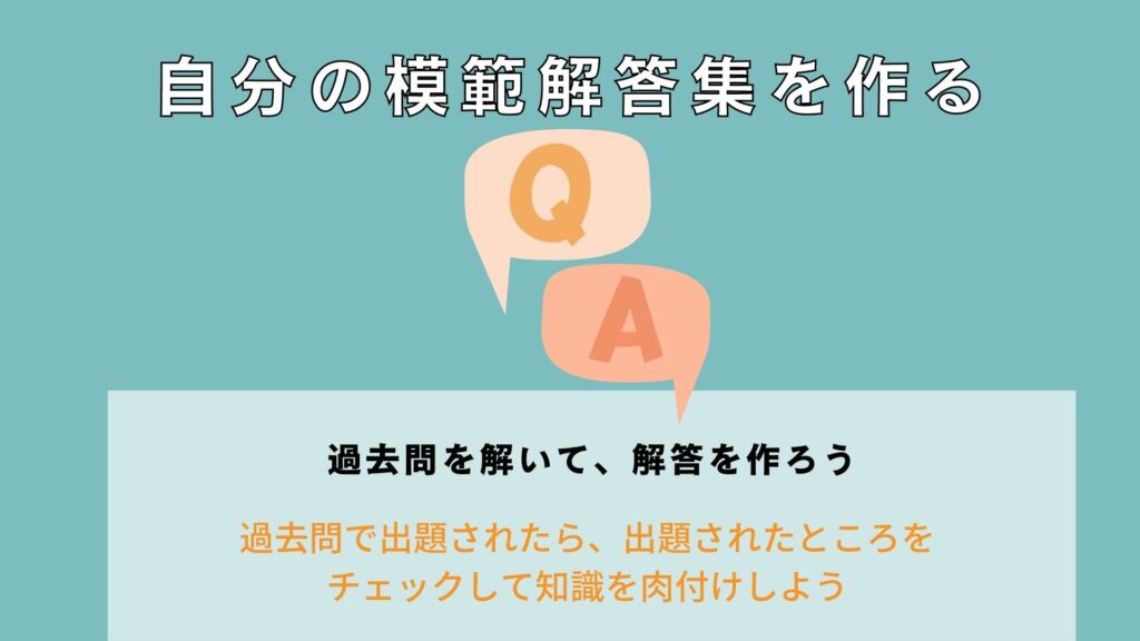 イマドキ医学生の定期試験勉強法【隙間時間を最大限使うためのおすすめグッズ編】 | Gadget freak